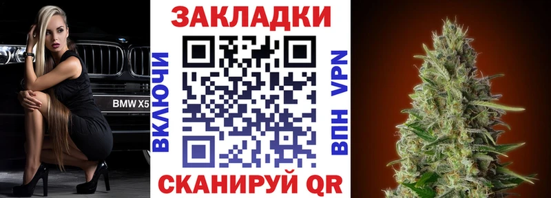 Купить наркотик Кадников Канабис  СОЛЬ  Меф мяу мяу 