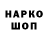 Кетамин VHQ Kosta Zaxarov