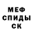 Метадон белоснежный Kubra Ural