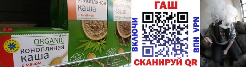 hydra сайт маркетплейс клад Печенье с ТГК конопля Кадников