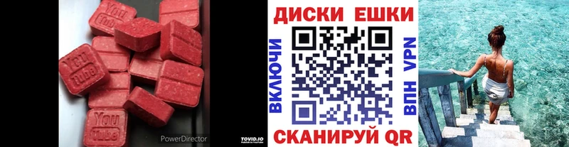 Ecstasy louis Vuitton  даркнет сайт  Кадников 