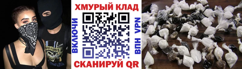 ГЕРОИН Афган  сколько стоит  Кадников 