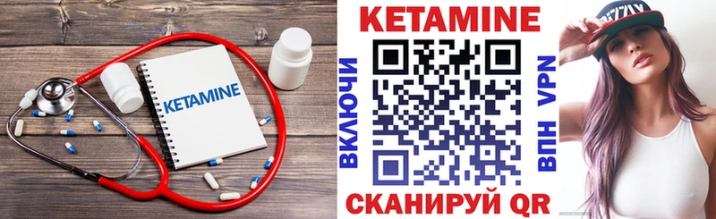 КЕТАМИН ketamine  KRAKEN зеркало  Кадников 