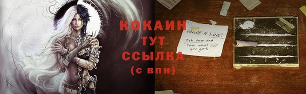 МДМА Абинск