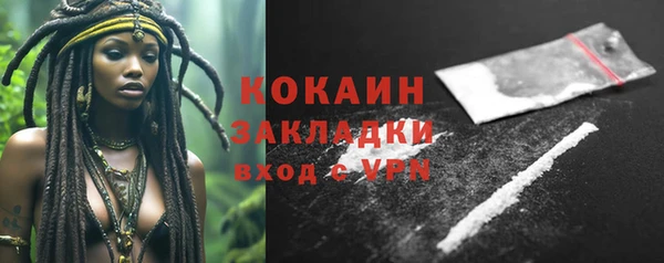 MESCALINE Абдулино