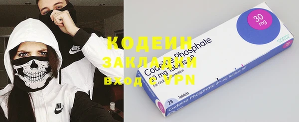 кокаин колумбия Галич