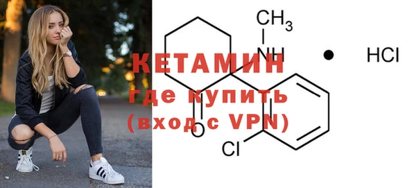 MESCALINE Абдулино