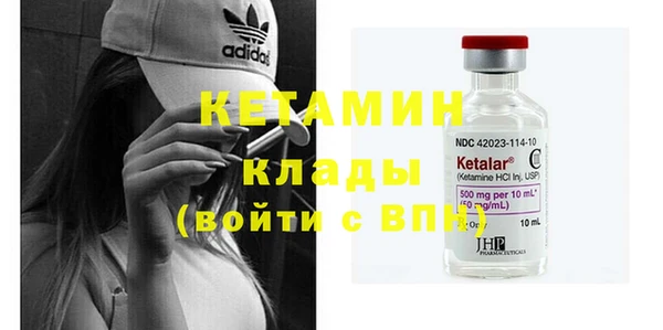 МДМА Абинск