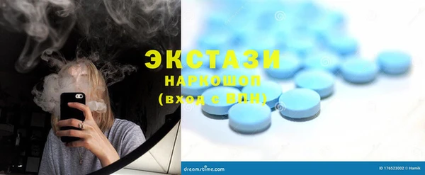 PSILOCYBIN Гатчина