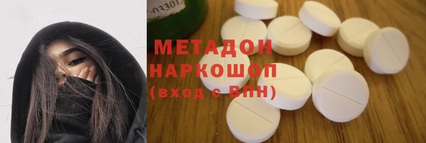 MESCALINE Абдулино
