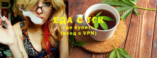 MESCALINE Абдулино