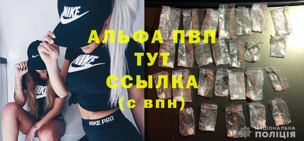 МДМА Абинск