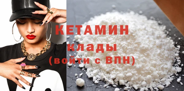 гидра Абаза