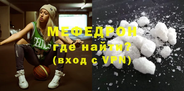 гидра Абаза