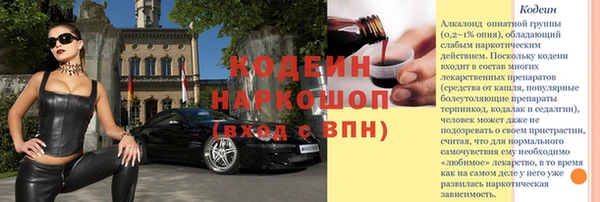 MESCALINE Абдулино