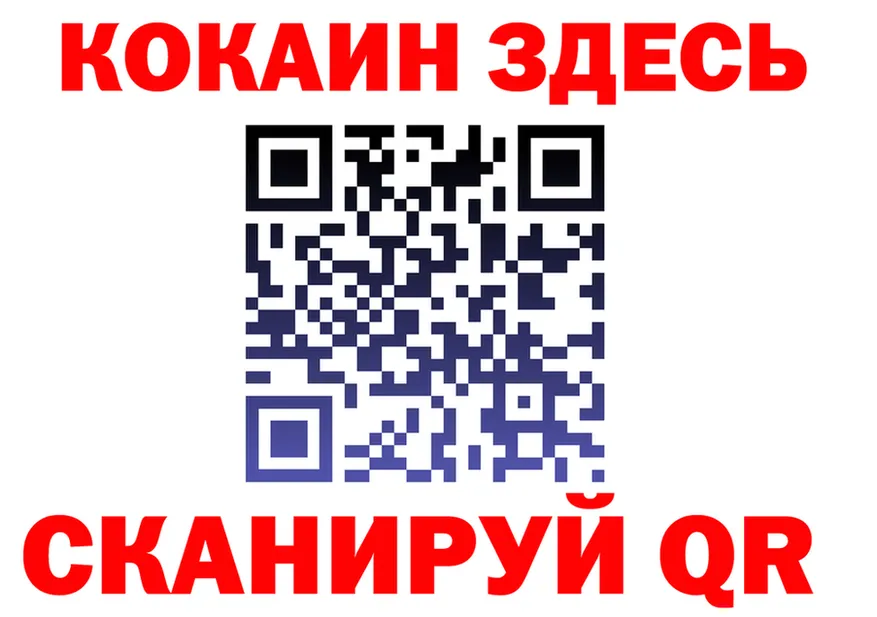 Все наркотики  Telegram Кадников