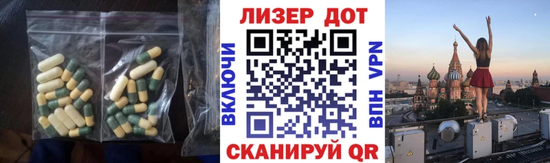 LSD-25 экстази кислота  Кадников 