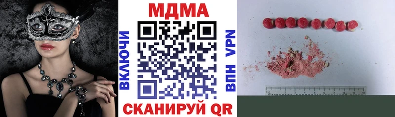 цена   Кадников  MDMA Molly 