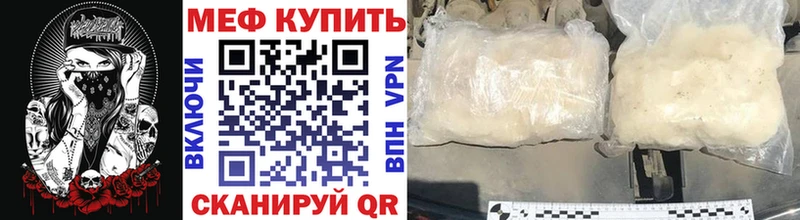 Мефедрон VHQ  Кадников 