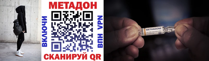 МЕТАДОН белоснежный  магазин    МЕГА ONION  Кадников 