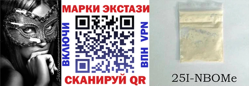 Наркотические марки 1500мкг купить сайты Кадников