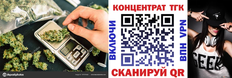 ТГК жижа  блэк спрут онион  Кадников 